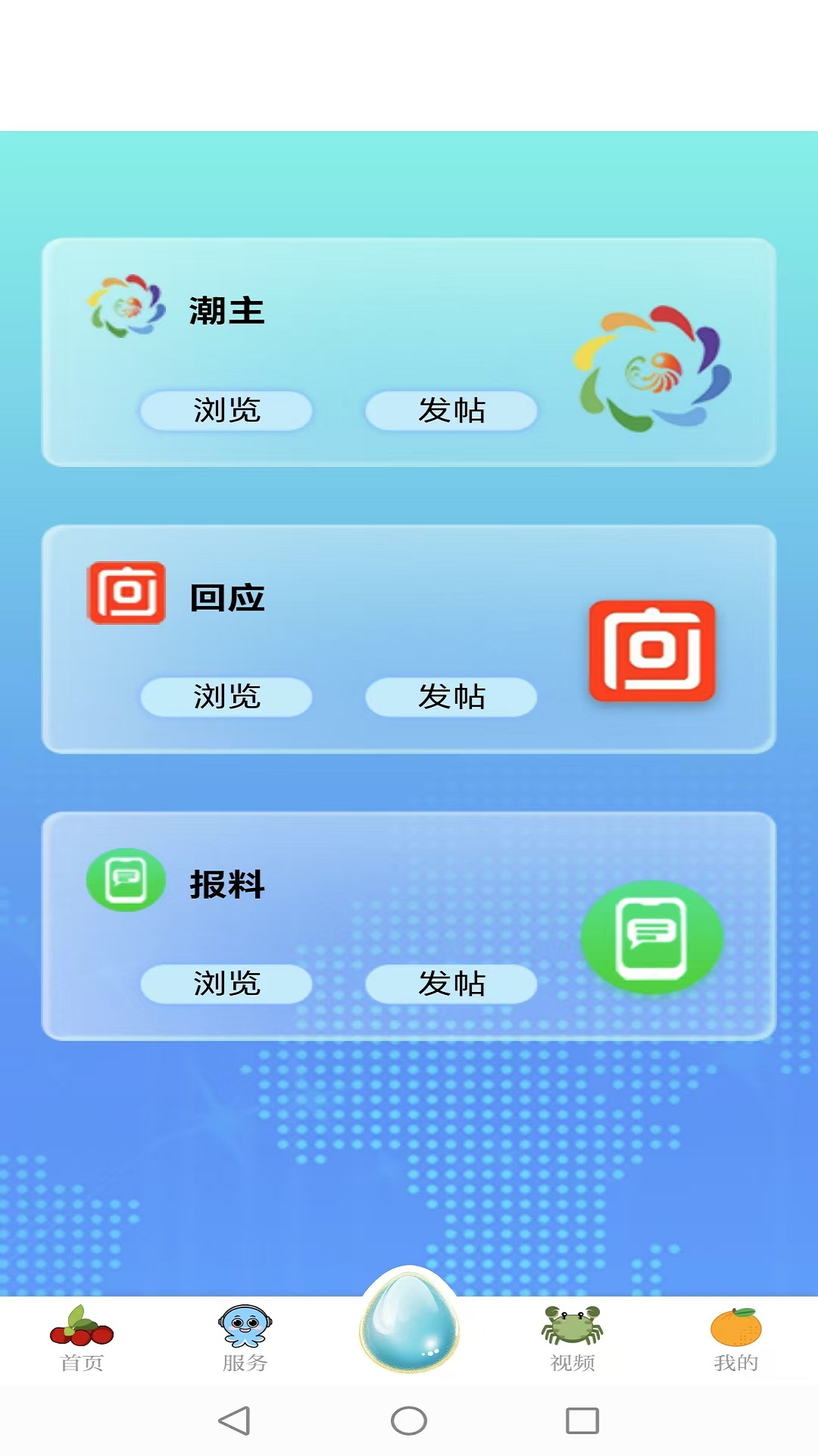应用截图2预览