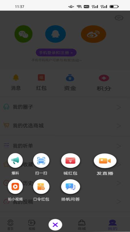 应用截图5预览