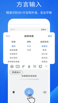 超強(qiáng)手寫(xiě)輸入法截圖