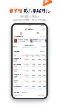 燈塔專業(yè)版截圖