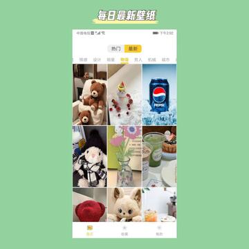 炫動次元壁紙截圖