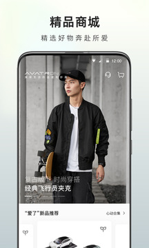 阿維塔截圖