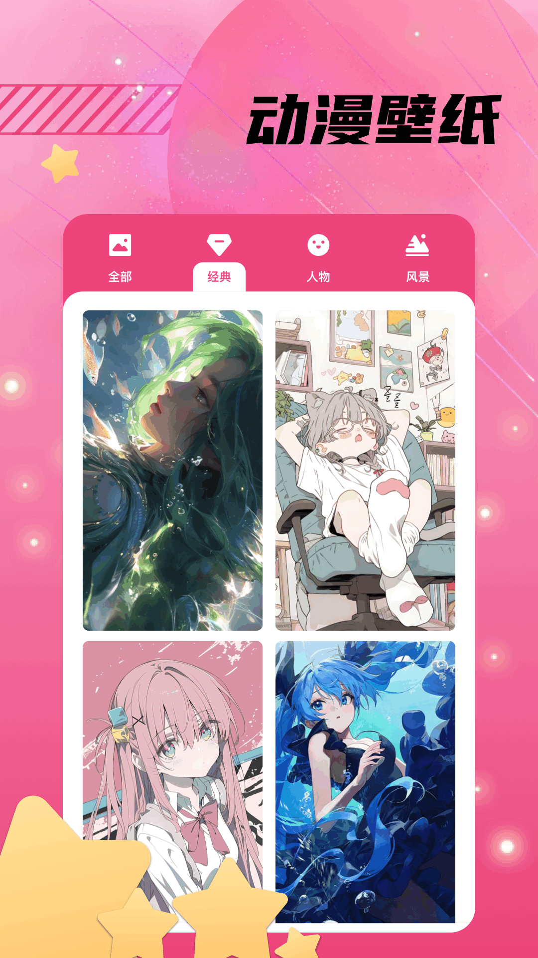 漫漫國截圖預(yù)覽