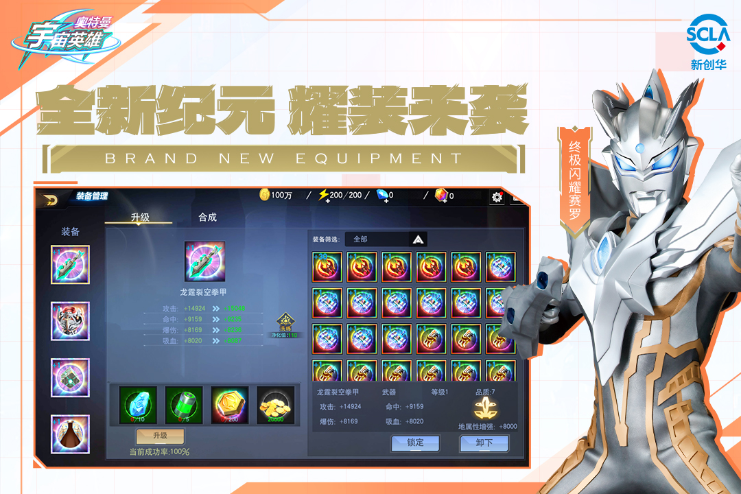 应用截图2预览
