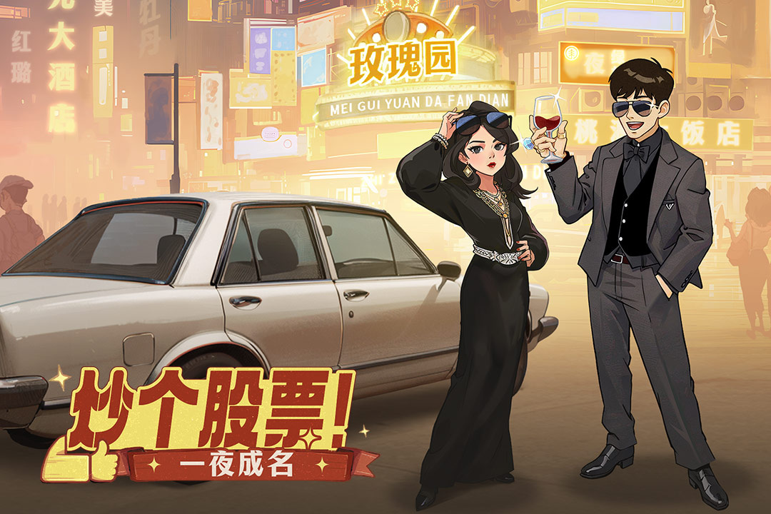 应用截图5预览