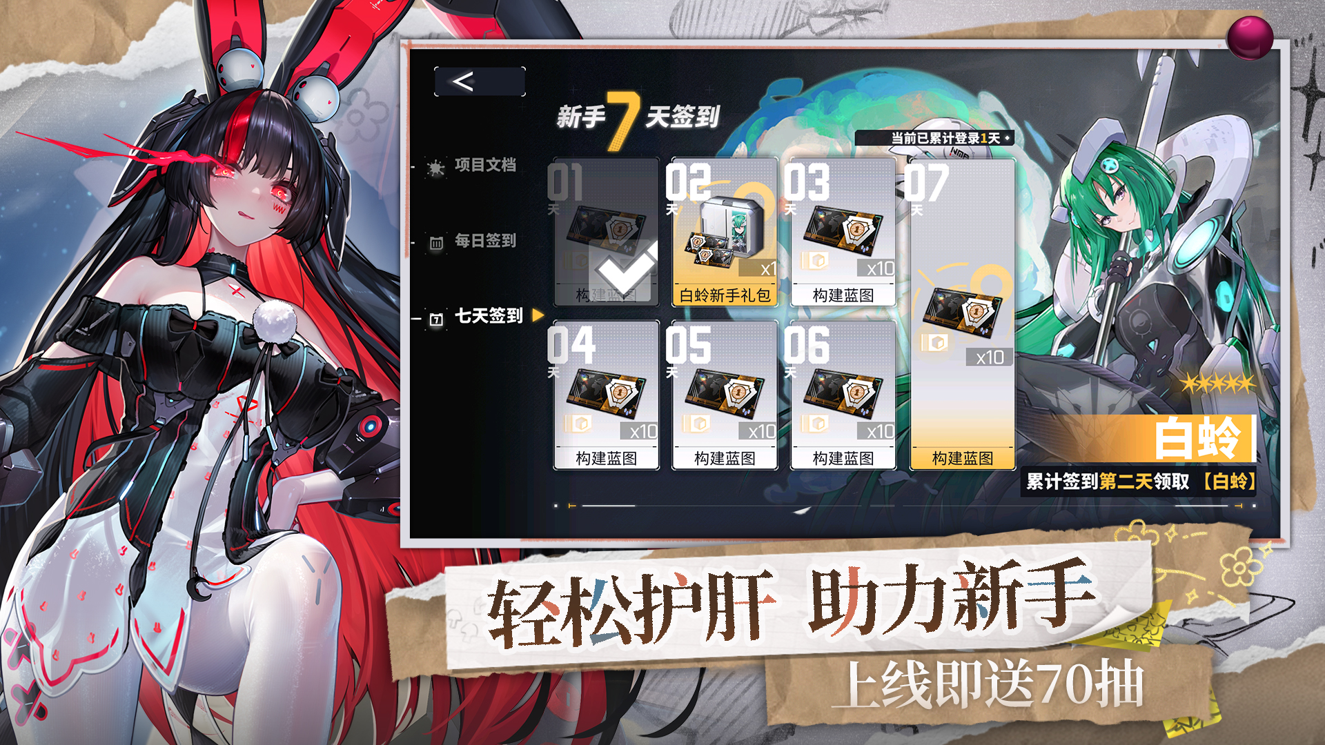 应用截图1预览