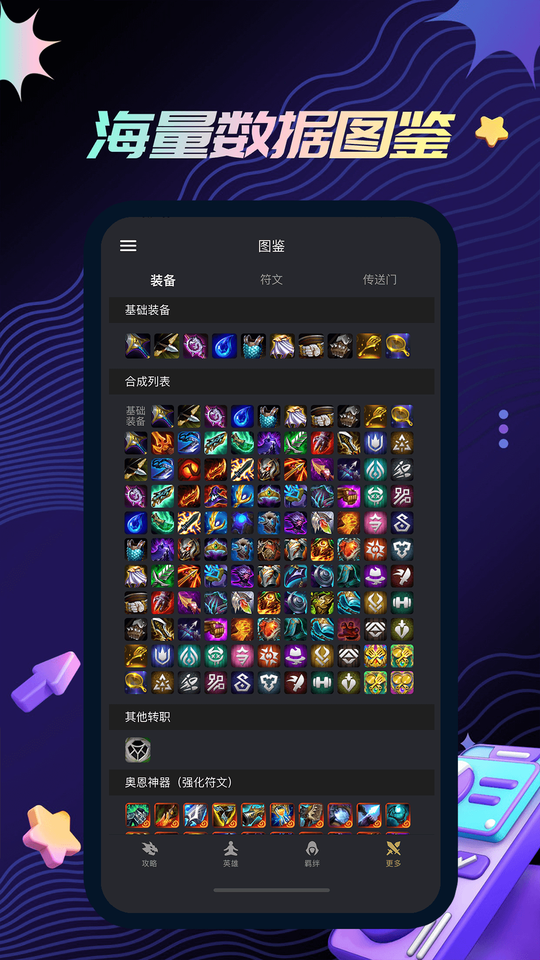 应用截图2预览