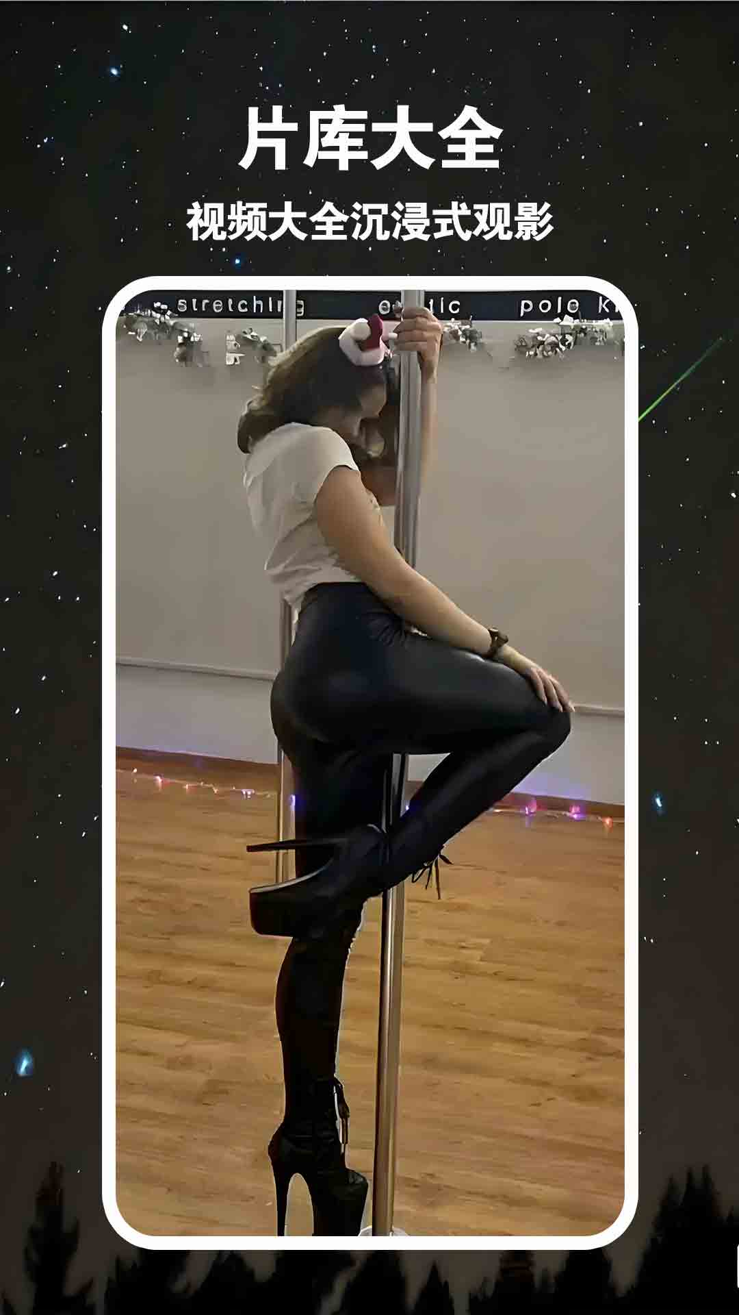 橙色視頻播放器截圖預(yù)覽