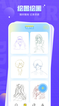 178漫畫板截圖
