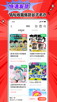 樂萌次元截圖