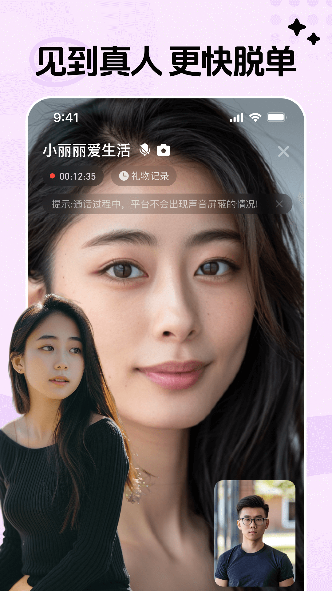 应用截图1预览