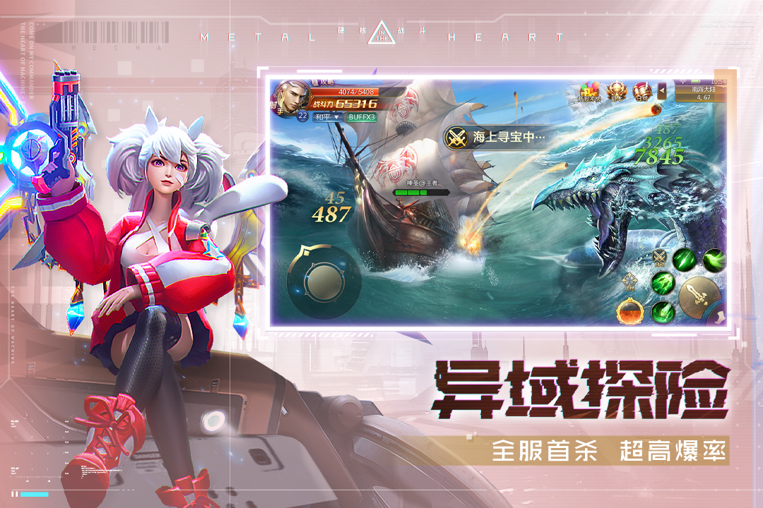 应用截图3预览