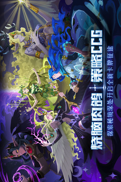 惡魔秘境截圖