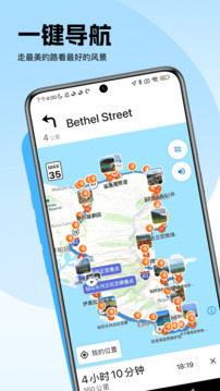 趣兜風(fēng)海外版截圖