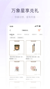 一點(diǎn)萬(wàn)象截圖