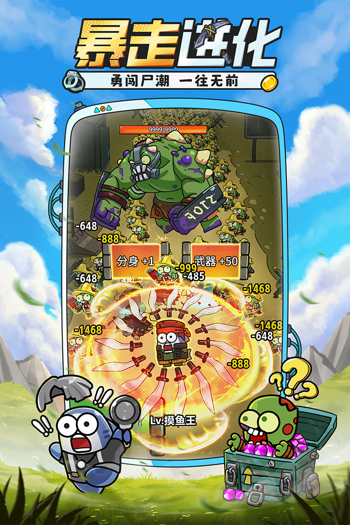 小魚快跑截圖預(yù)覽