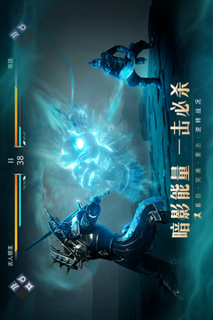 暗影格斗3截圖