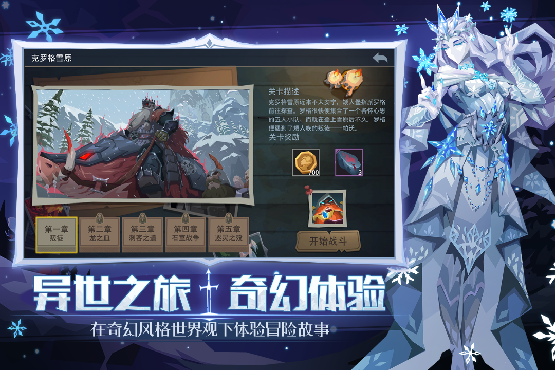 应用截图5预览