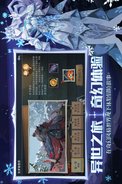 惡魔秘境截圖