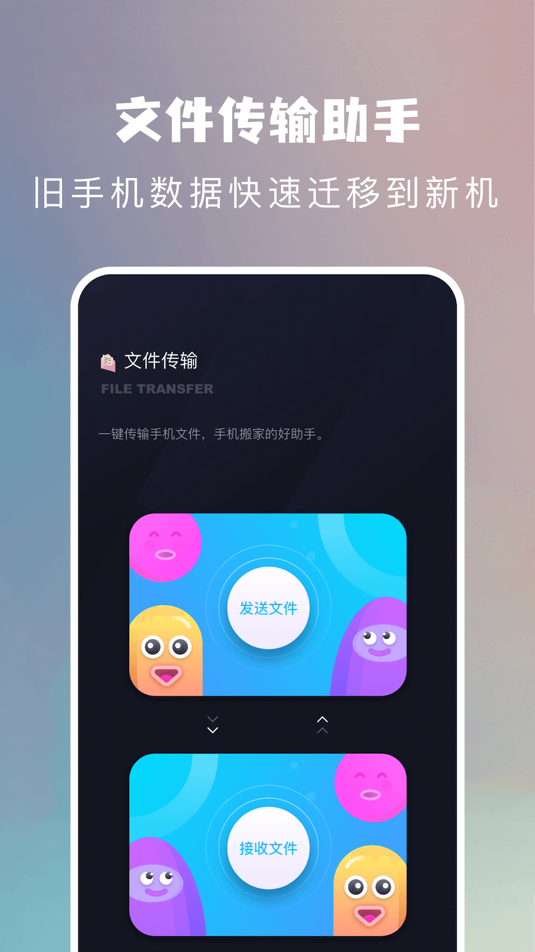 应用截图1预览