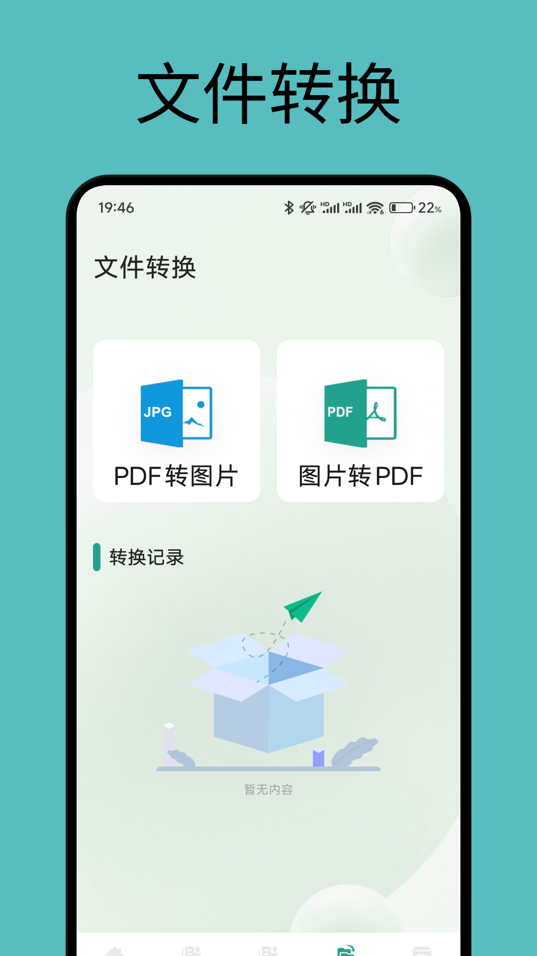 gard助手截圖預(yù)覽