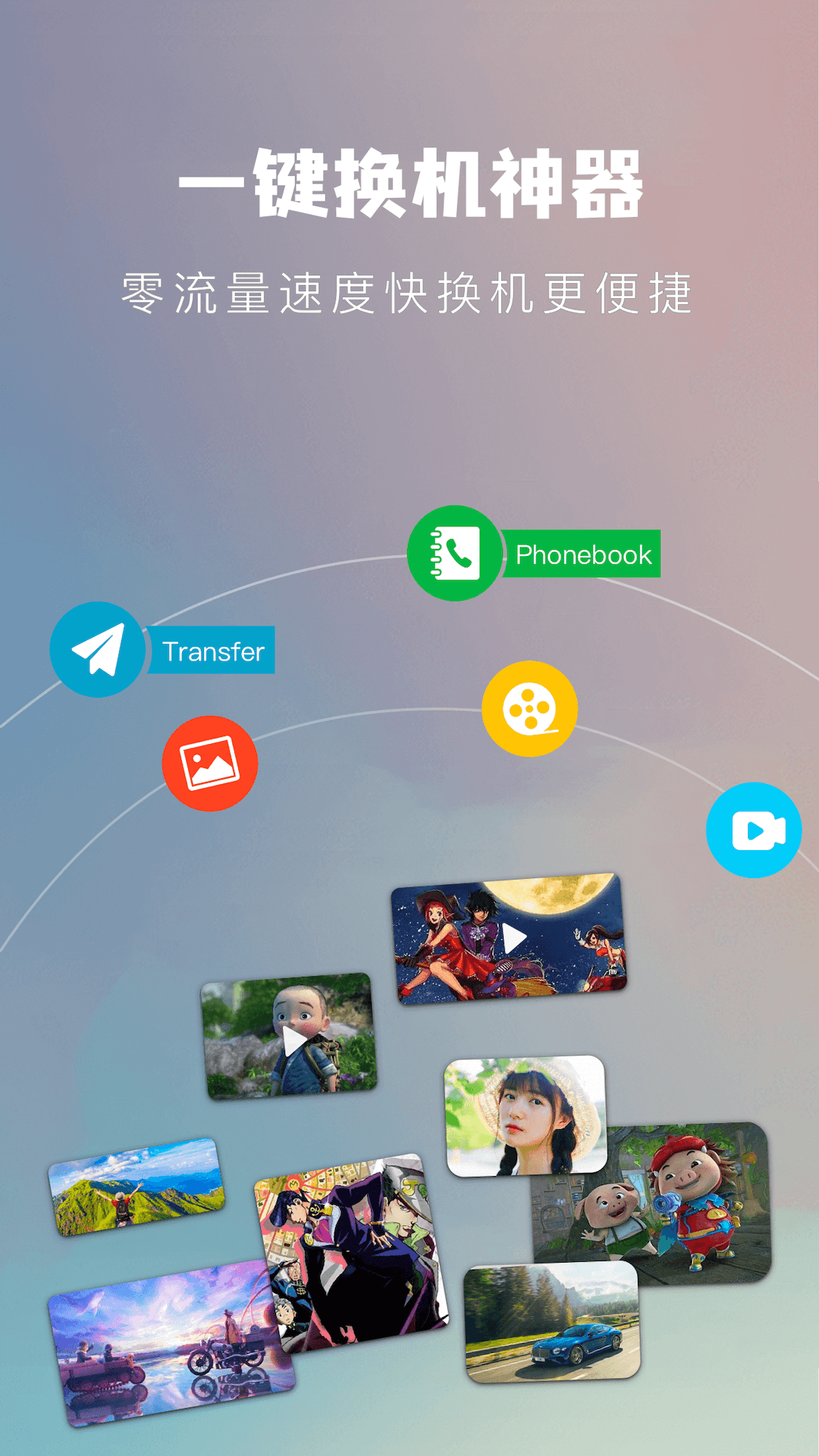 应用截图2预览