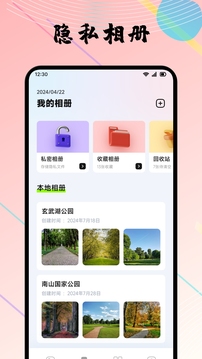 默往截圖