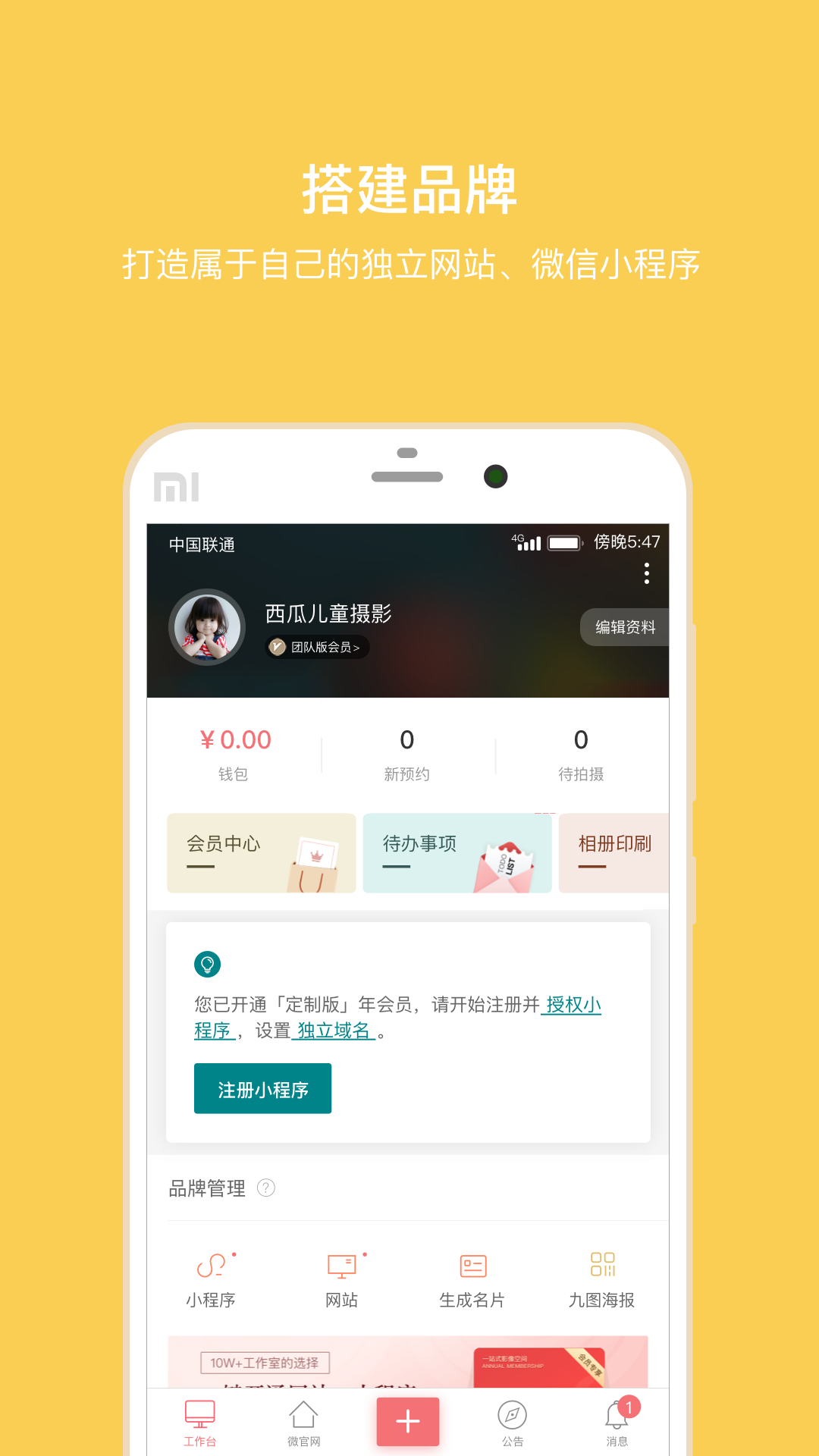 应用截图1预览