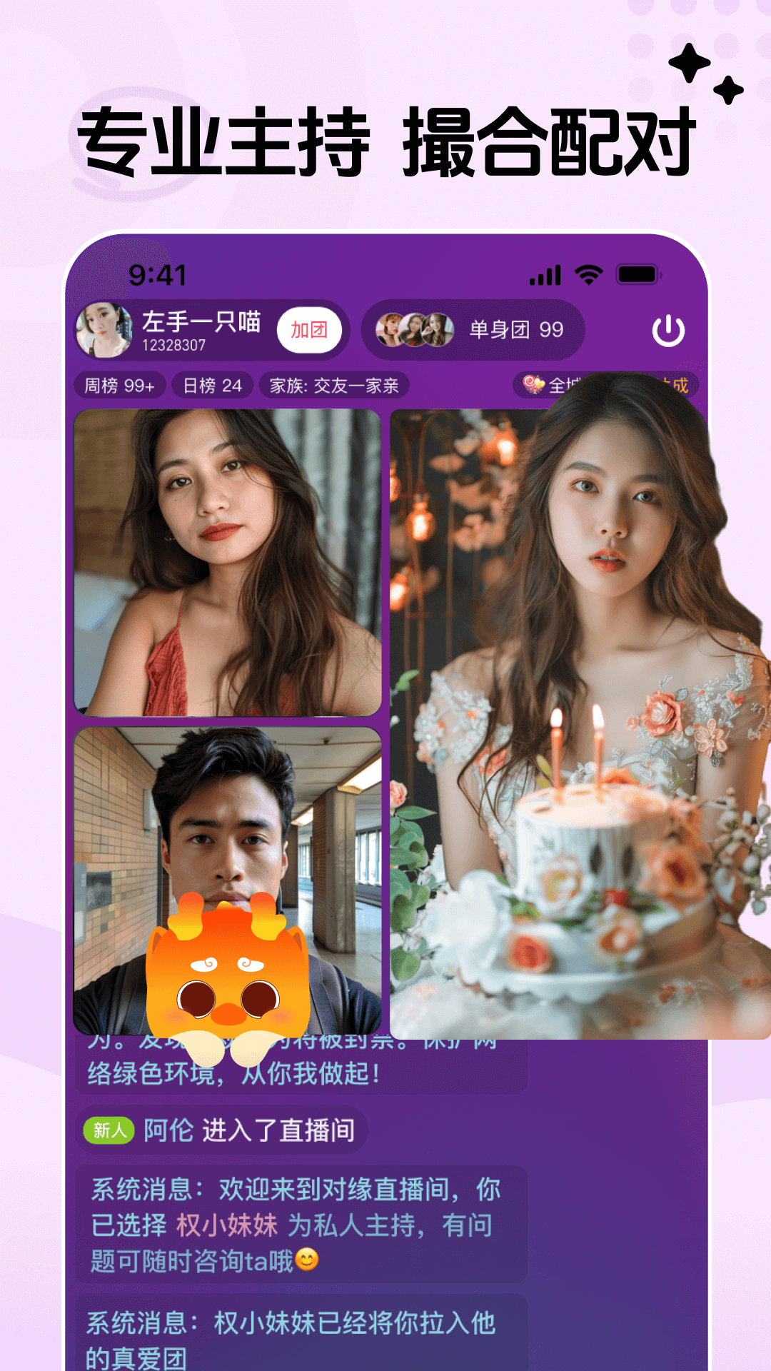 应用截图3预览