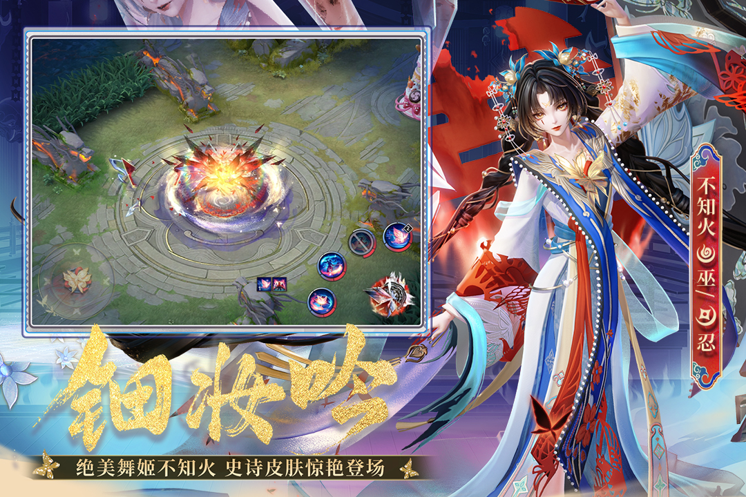 应用截图3预览