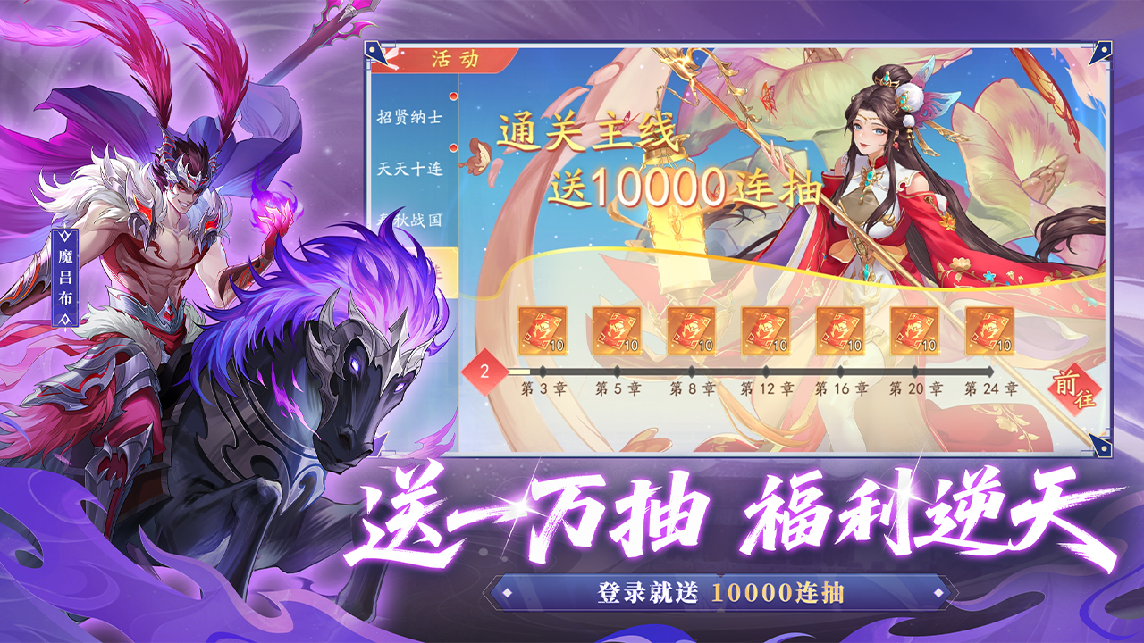 应用截图3预览