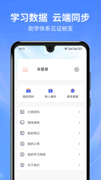 希賽ICT認證截圖