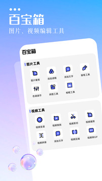 相冊截圖