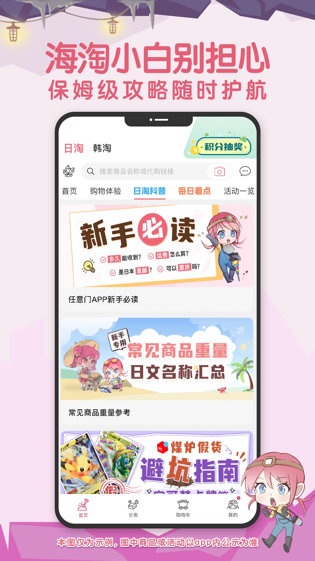 应用截图3预览