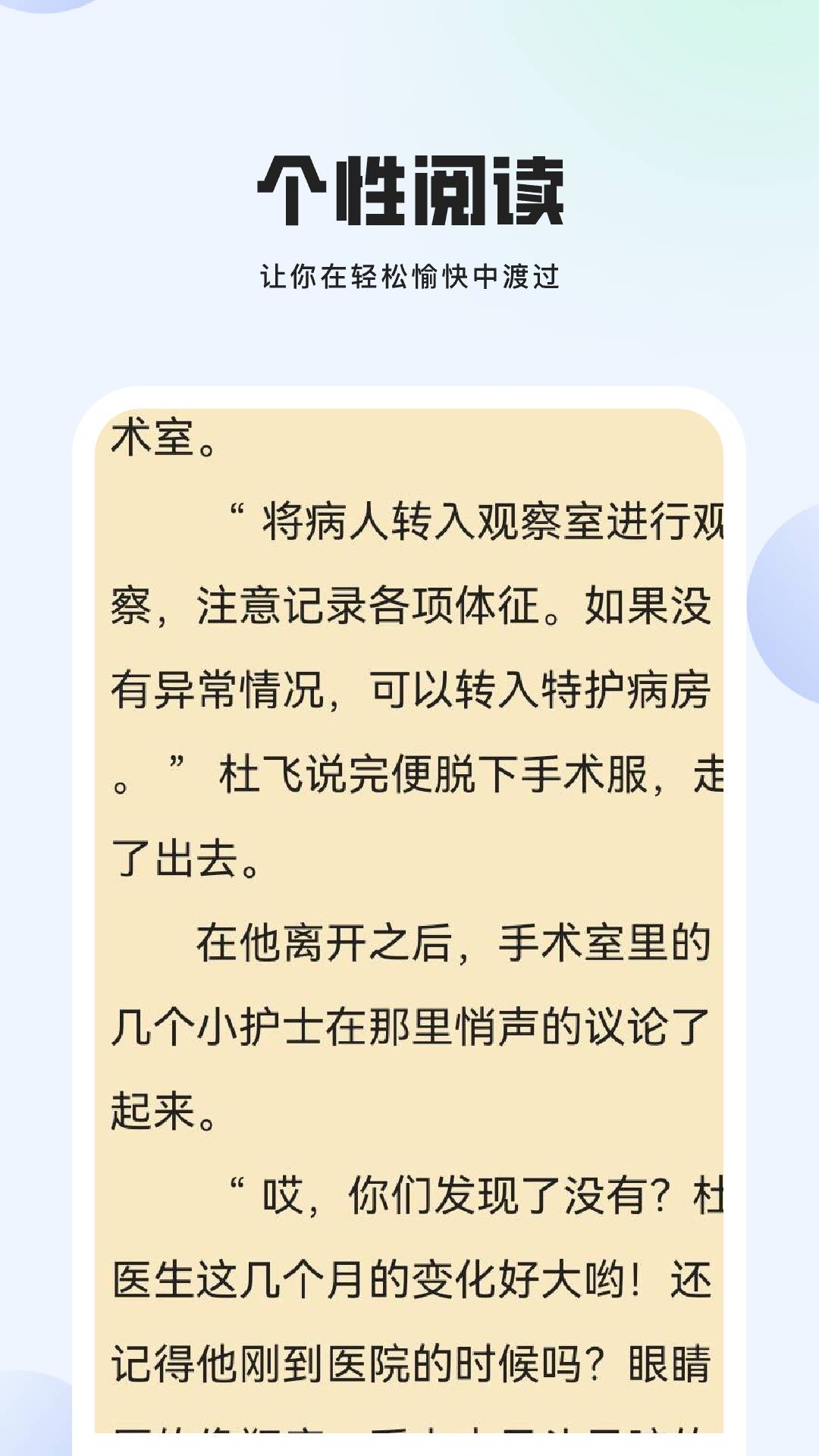 应用截图4预览