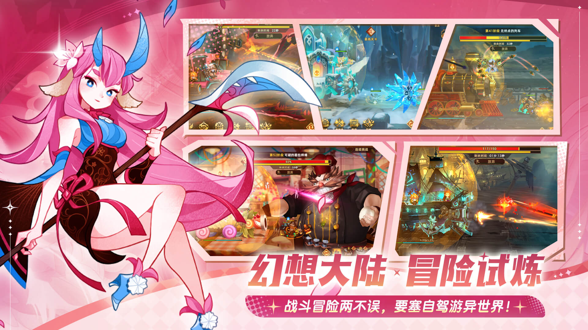 洛伊的移動要塞截圖預(yù)覽