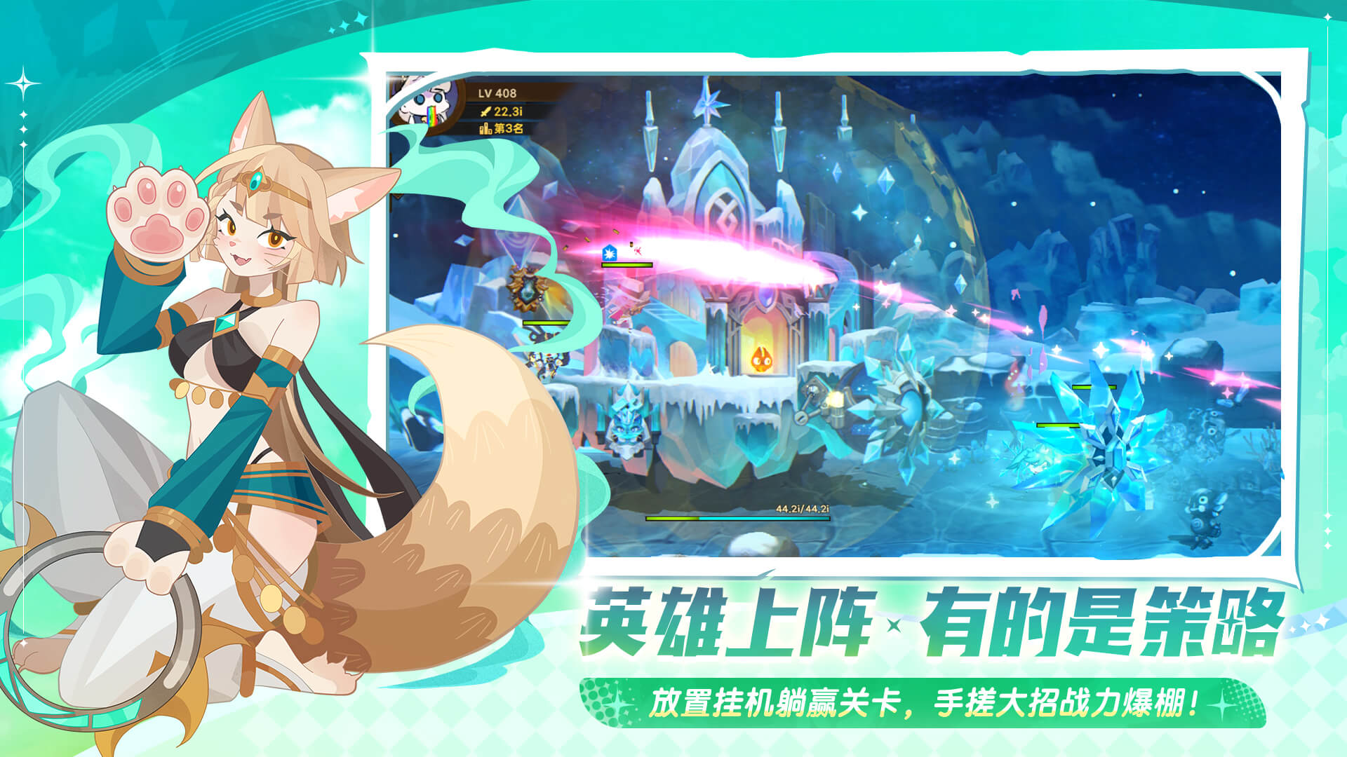 洛伊的移動要塞截圖預(yù)覽