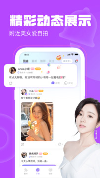 聊天漂流瓶截圖
