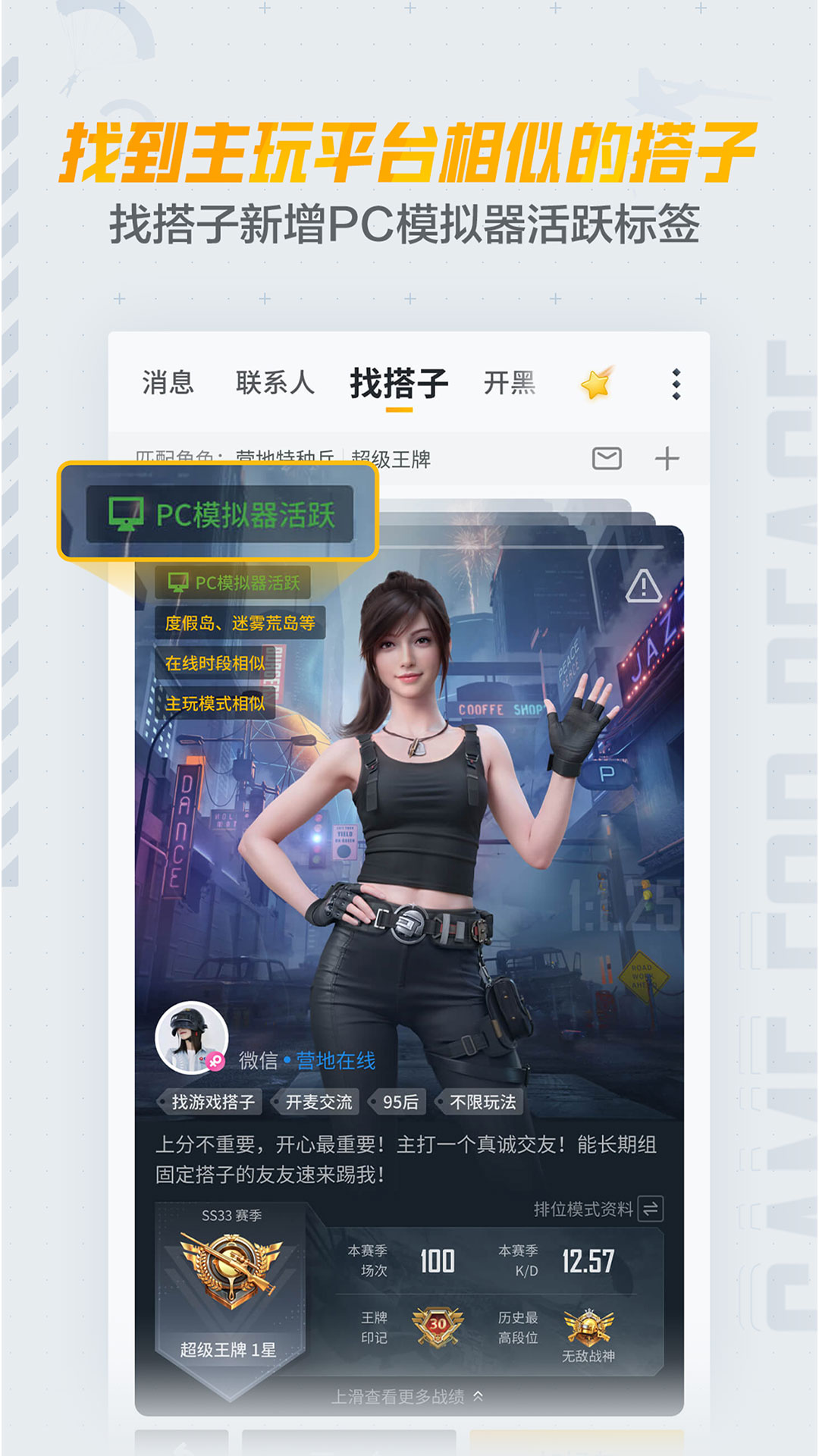 应用截图2预览