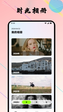 默往截圖