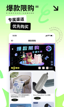 星潮聯(lián)盟截圖