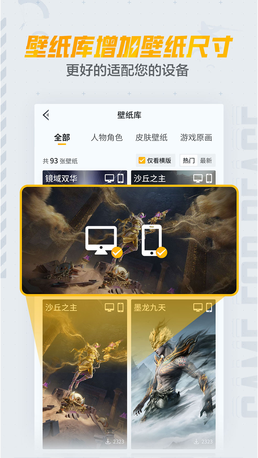 应用截图5预览
