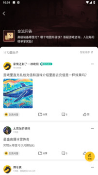 996傳奇盒子截圖