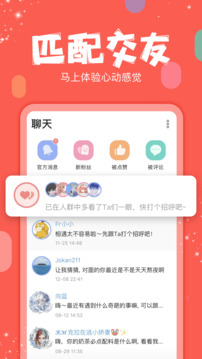 克拉克拉截圖