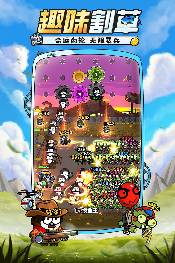 小魚快跑截圖預(yù)覽