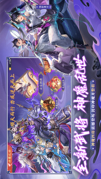 三國云夢錄截圖