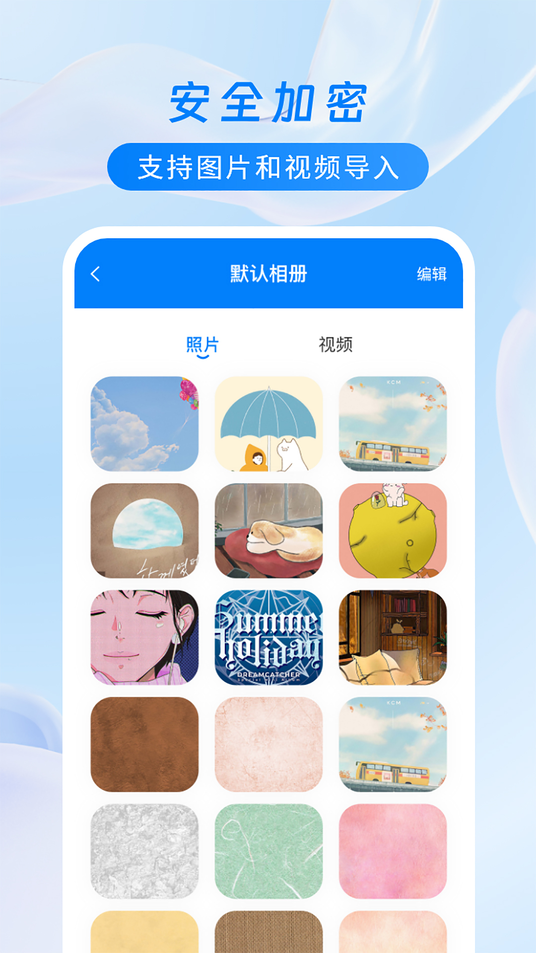 应用截图2预览
