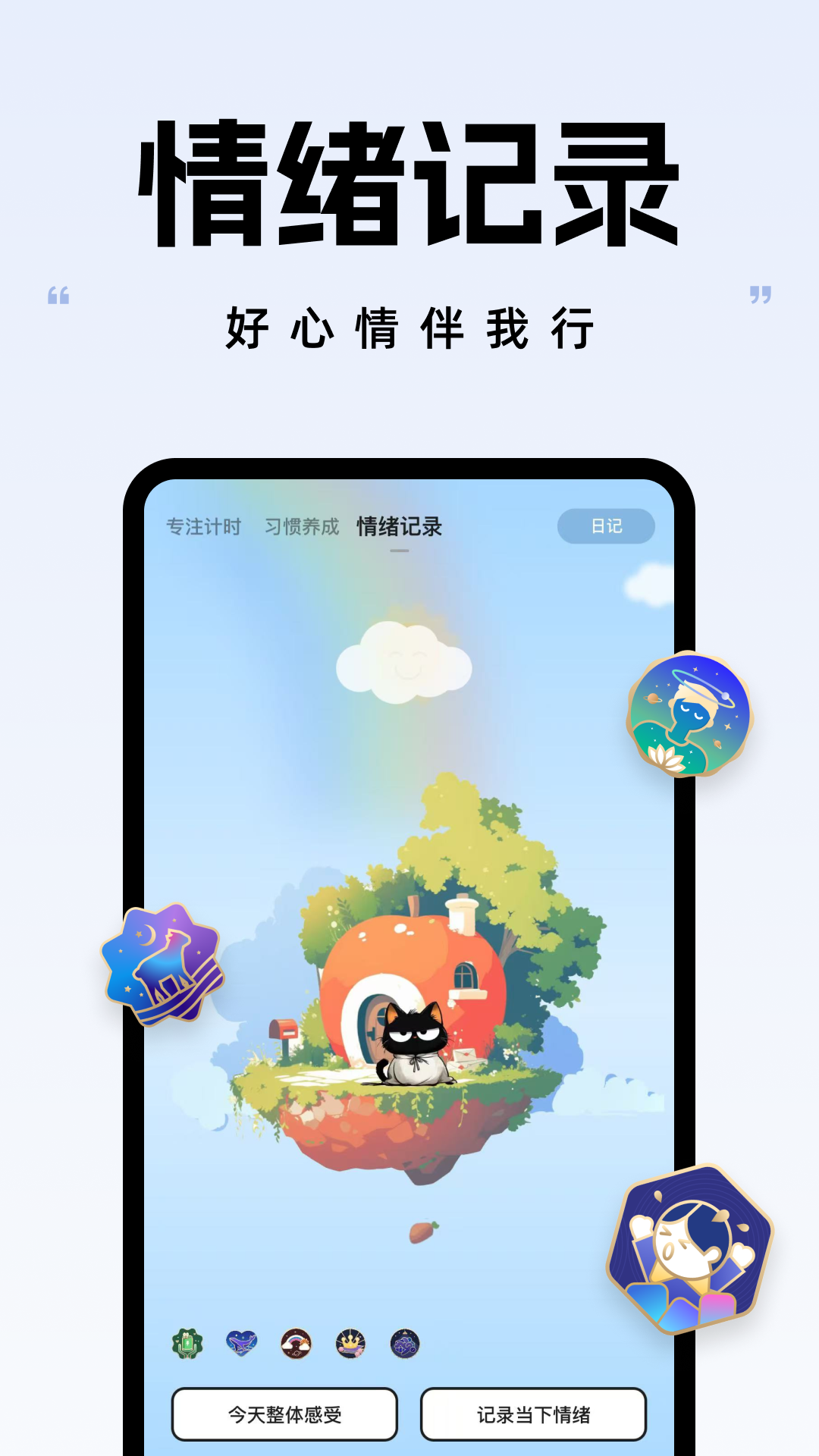 应用截图5预览