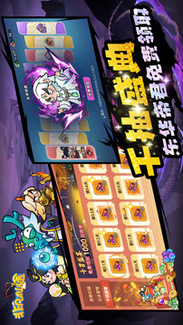非凡仙途截圖
