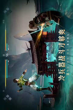暗影格斗3截圖
